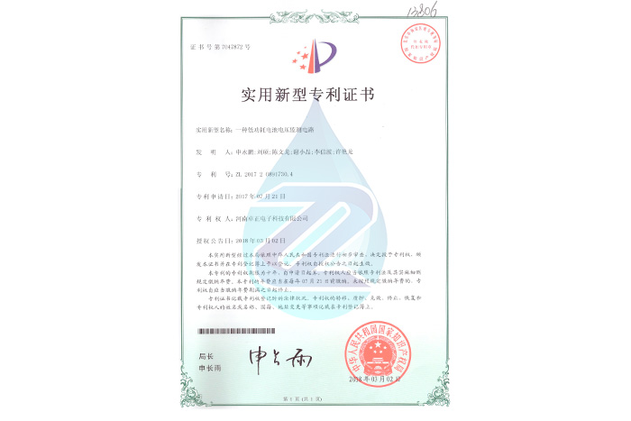 一種低功耗電池電壓監(jiān)測電路