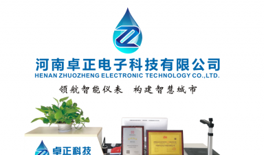 植樹節(jié)|卓正人向春而行，擁抱希望！