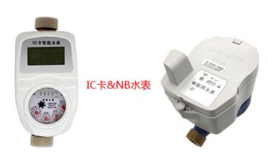 智能水表及水表模塊的價(jià)格受哪些因素影響？